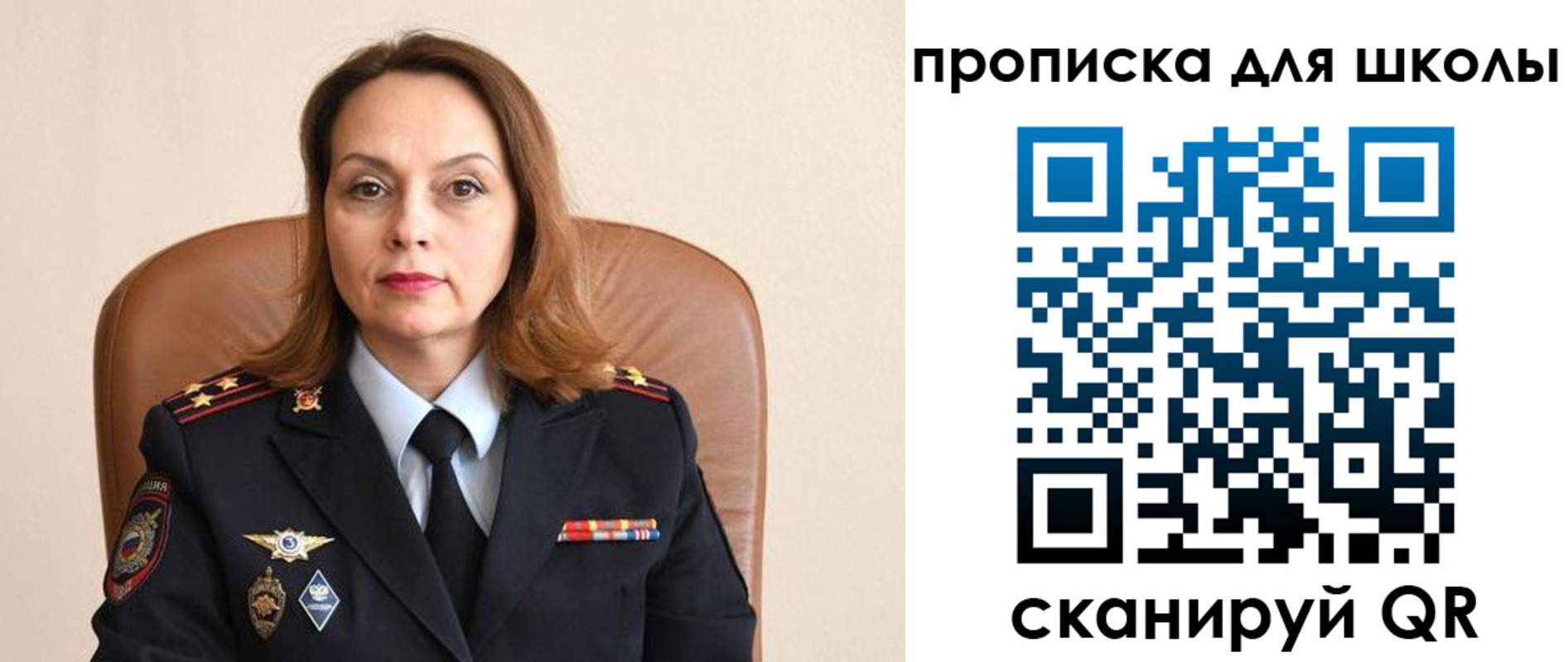 регистрация для дет. сада в Жердевке