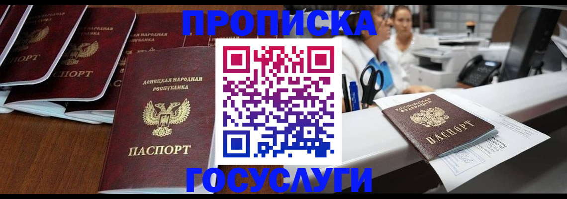 регистрация в Жердевке