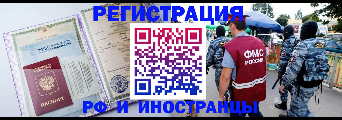 регистрация для школы в Жердевке
